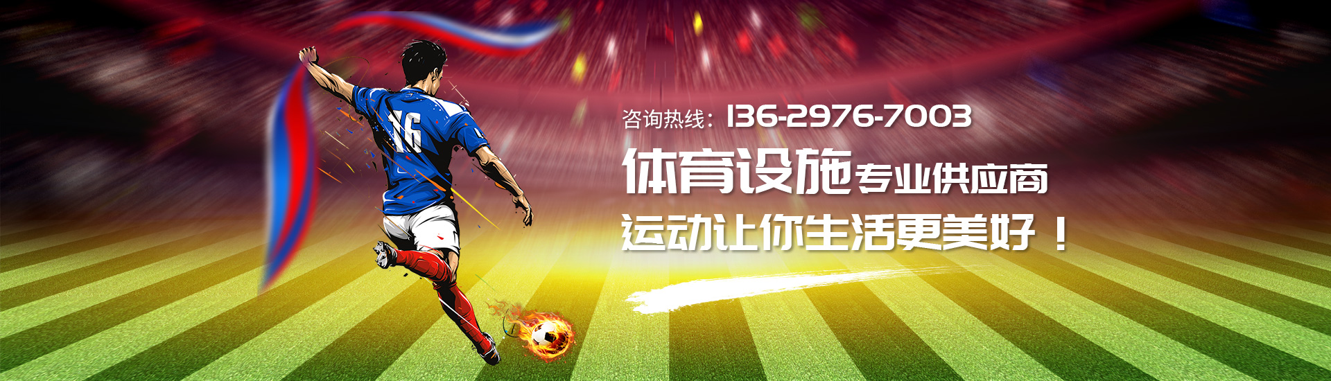 必一运动·(B-sports)官方网站